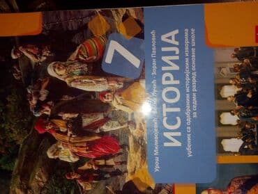kontrolni iz srpskog za 3 razred imenice: Ocuvane knjige za 7razred 4000rsd za komplet 19knjiga 250rsd po — 9