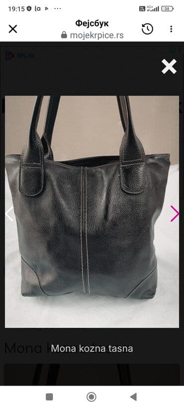 Lighters and accessories: Shoulder bag, Mona, Material: Leather — 1