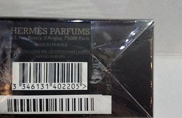 Parfemi: HERMES TERRE D'HERMES PARFUM 75ML | Hermes Terre d'Hermes parfum — 3