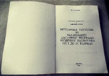 ljubivoje rsumovic lektira za 2 razred pdf: Muzičko vaspitanje u osnovnoj školi - Metodička uputstva za — 2