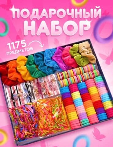 zimske jakne za devojčice h m: Hair accessory, For girls, color - Multicolored — 1