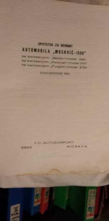 sila sve epizode sa prevodom na srpski: Radionicka knjiga za Moskvic 1500 A 4 format, srp — 4