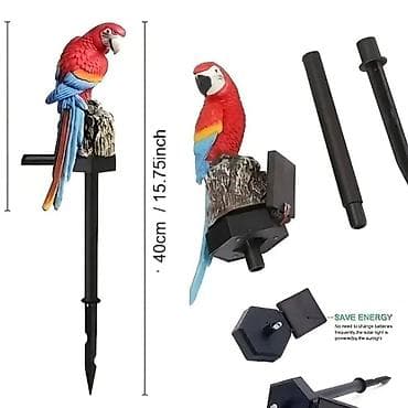 insa budilnik cena: Solarna lampa sova i papagaj Verodostojno, termootporno i vodootporno — 4