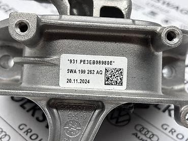 vw srbija: NOSAČ MOTORA GORNJI 1.5 TSI ZA VOLKSWAGEN TIGUAN, TOURAN, GOLF 8 . - — 2