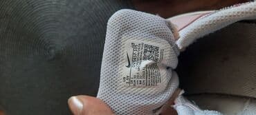 muške mokasine kožne: Nike, Veličina - 33 — 6