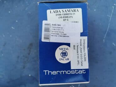 univerzalni termostat za auto: Termostat tecnosti Lada 2108 Samara br.3. Novo. Ruske proizvodnje — 5