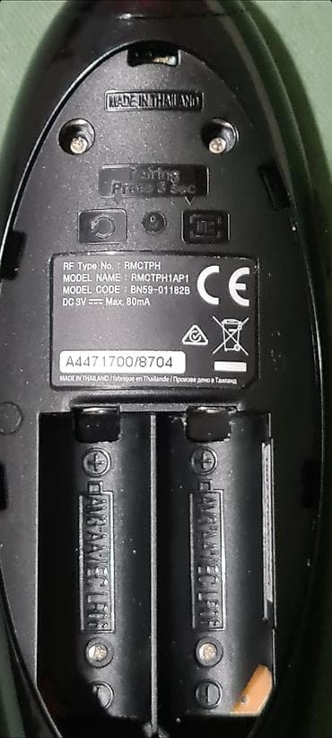 iphone 12 pro max cena polovan: Originalni Samsung Smart Hub daljinski upravljač, model RMCTPH1AP1 — 5