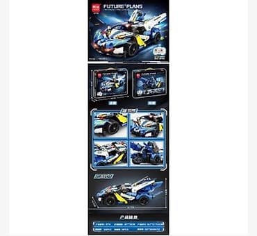 Toys: Mingdi Future Plans 8716 – RC konstruktor “Mechanized Combat Vehicle” — 5