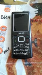 Donji delovi trenerke: Nokia 6600, bоја - Crna — 5