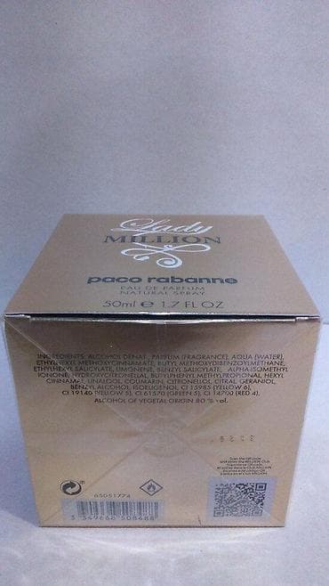 ćezare paćoti: PACO RABANNE LADY MILLION EDP 50ML | Paco Rabanne Lady Million edp — 2