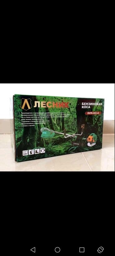 polovne samohodne motorne kosilice za travu: Prodajem nov i kvalitetan Lesnik benzinski trimer za košenje trave — 5