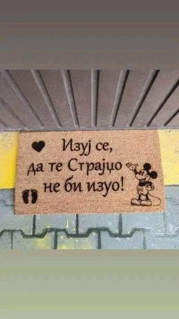 polovni tepisi iz uvoza ниш: Izuj se da te. NE BI IZULA OTIRAC PO VASOJ ZELJI DIMENZIJE — 6