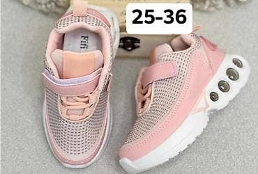 Decije patike.25-36.Cena 3200 din