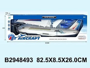 djak novi pazar: Avion sa zvukom i svetlom 849308K-60 ✈️ Avion – Avantura Počinje! — 1