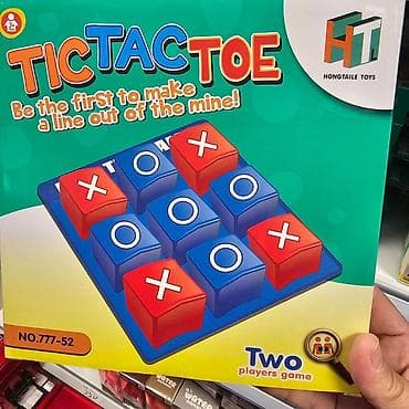 gitara za decu: Drustvene igre za decu
Cene od 0 din — 7