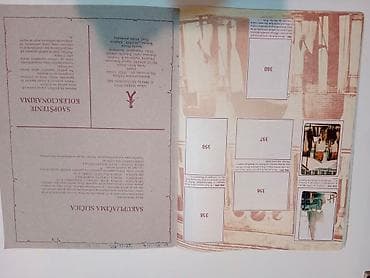 MARKO POLO Figurine Panini 1982. Album sa sličicama RETKO Od 360