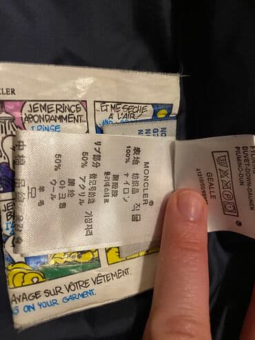 vodootporne jakne: Moncler, Zimska jakna — 10