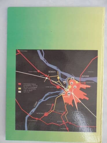 sharp objects knjiga: Knjiga: Beogradski zeleznicki cvor A4 format, 127 str. 1995 — 1