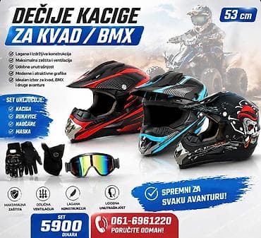 Dečije kacige za kvad/BMX – komplet oprema Specifikacije: - Veličina