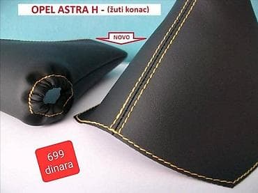 gume felne vrbas: KOŽICA MENJAČA I RUČNE ZA OPEL ASTRA F, ASTRA G, ASTRA H . OD 2004 — 1