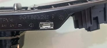 tim auto becej: KONZOLA CENTRALNA ZA VOLKSWAGEN GOLF 6 OD 2012. DO 2020. GOD. - — 1