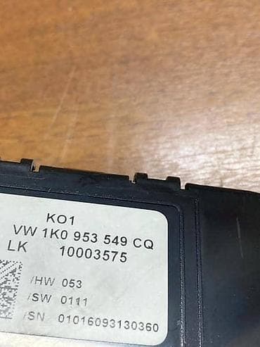 maglenke za auto: MODUL VOLANA ZA VOLKSWAGEN GOLF 6 - 1K0953549CQ | Modul volana za — 3