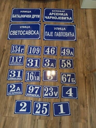 ikea dostava: NAZIV ULICE - Metalne table Kućni brojevi su izrađeni na nerđajućem — 9