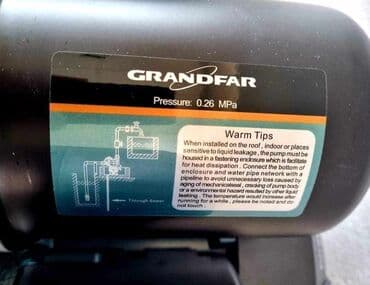 rezervoar za hidrofor cena: Prodajem nov i kvalitetan GRANDFAR pumpa (hidrofor) za vodu. Model — 9