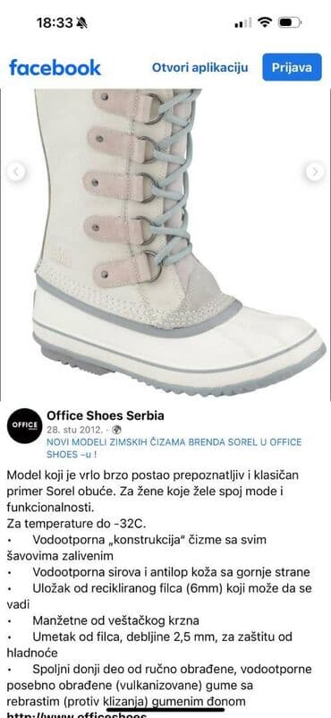 tople čizme za zimu: Čizme — 2
