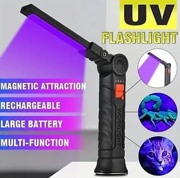 rc formula 1: UV Lampa 395nm,4 moda rada, indikator napunjenosti, punjiva baterija — 1