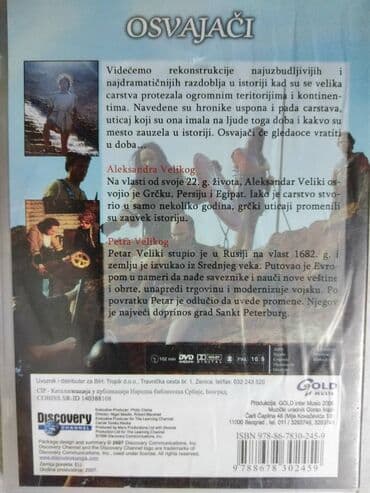 šator na rasklapanje: Dvd :Osvajaci-Aleksandar i Petar Veliki 102 min. ispravan — 2