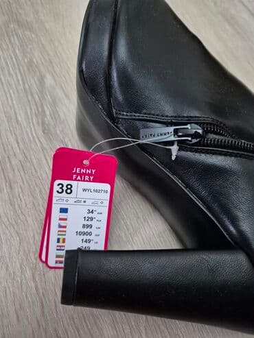 new yorker vrsac: High boots, 38 — 2