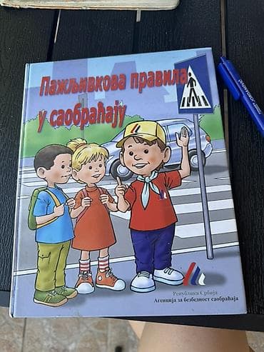 bicycle karte cena: Пажљивкова правила у саобраћају – илустрована књига за децу - Наслов — 1