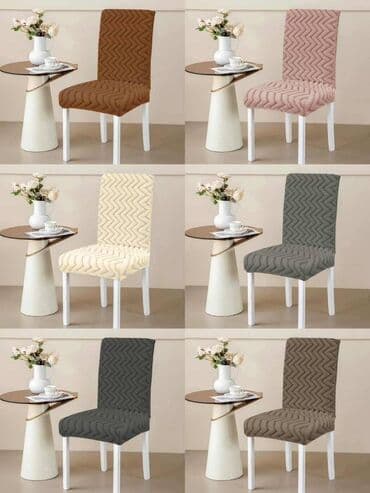 Carpets & Floor Mats: For chair — 6