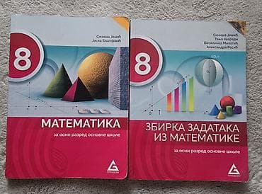 Knjige, audio i video formati: Matematika 8 - udzbenik iz matematike za osmi razred. Gerundijum — 4