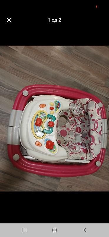 ogradice za decu: Dubak/setalica — 2