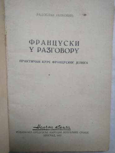 kupujem sat: Knjiga:Francuski u razgovoru 89 str. 20 cm. 1952 god — 2