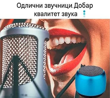 laptopovi cene: Nov bežični zvučnik blutut. Ima punjivu bateriju i punjač, puni se sa — 5