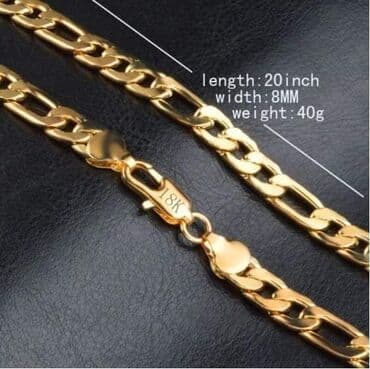 satic smartic cena: Chain — 1