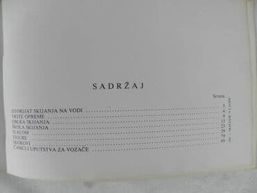 test iz srpskog za 3 razred: Knjiga: Skijanje na vodi,1983. god. A 5 format,97 str. srpski, cena za — 4