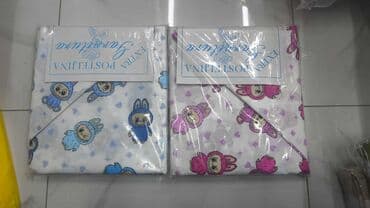 Nameštaj: Posteljina za decu, Pamuk, bоја - Šareno, Domaće — 3