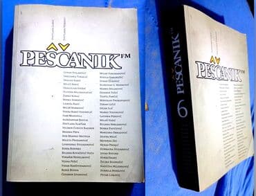 zastava partizana cena: 3 Knjige + 3 Časopisa o Srbiji/Kosovu/Hilandaru Komplet 2.500 din — 6