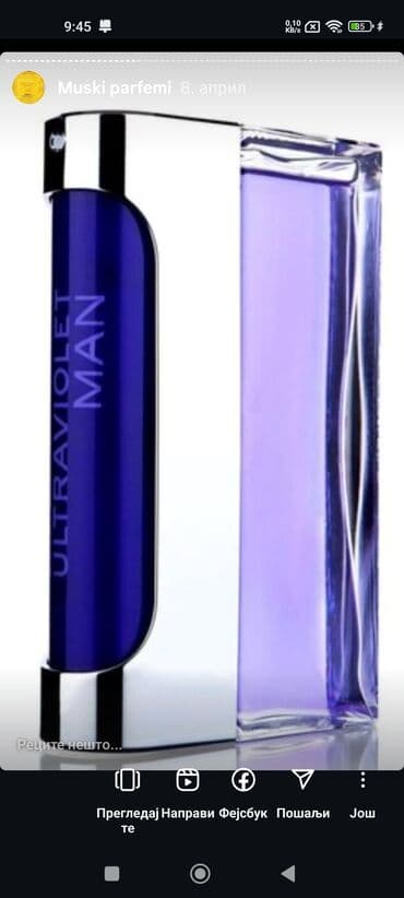 bočice za parfeme: Muški parfemi – izbor premium mirisa 1) Creed Aventus – Eau de Parfum — 23