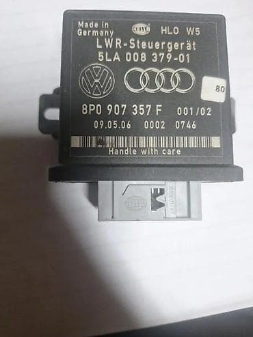 far citroen c3: AFS MODUL. A3 8P. 8. 8P0907357F | AFS modul — 2