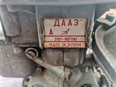 membrana pumpe za gorivo yugo: Karburator Lada 2107 Riva, Lada 2104 Karavan, Lada 2105, Lada 2121 — 8