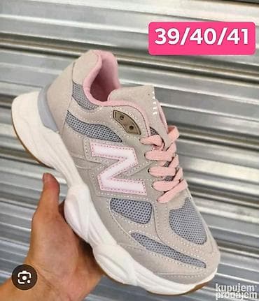 new balance: 2850 din — 2