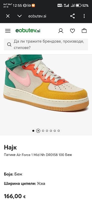 debora li: Nike Air Force 1 Mid – šarene patike sa kaišem oko zgloba UG 28cm — 5