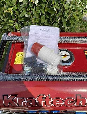 mešalice za beton: ‼️‼️‼️ AKCIJA DO ISTEKA ZALIHA ‼️‼️‼️✅ PROVERENO I SIGURNO ! ✅✅ — 4