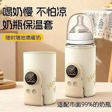 babylove pants 5: Ovaj prenosivi grejač za flašice za bebe sa USB punjenjem i digitalnim — 4