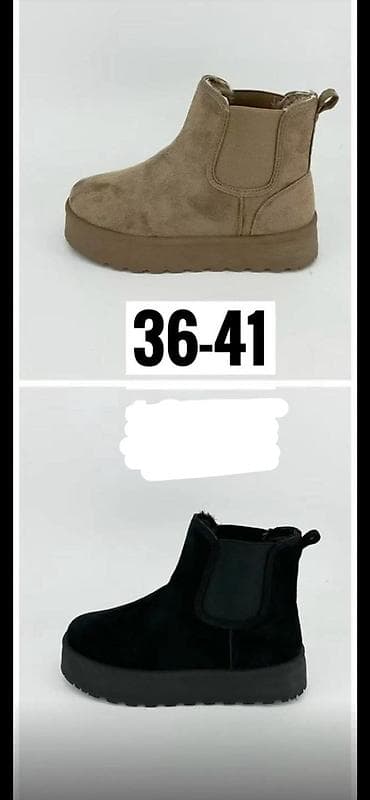 obuca simic cene: Cena 3600 — 1